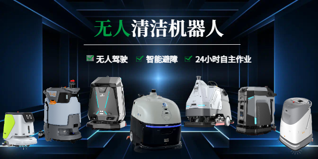 選購指南：如何挑選靠譜的智能清潔機(jī)器人