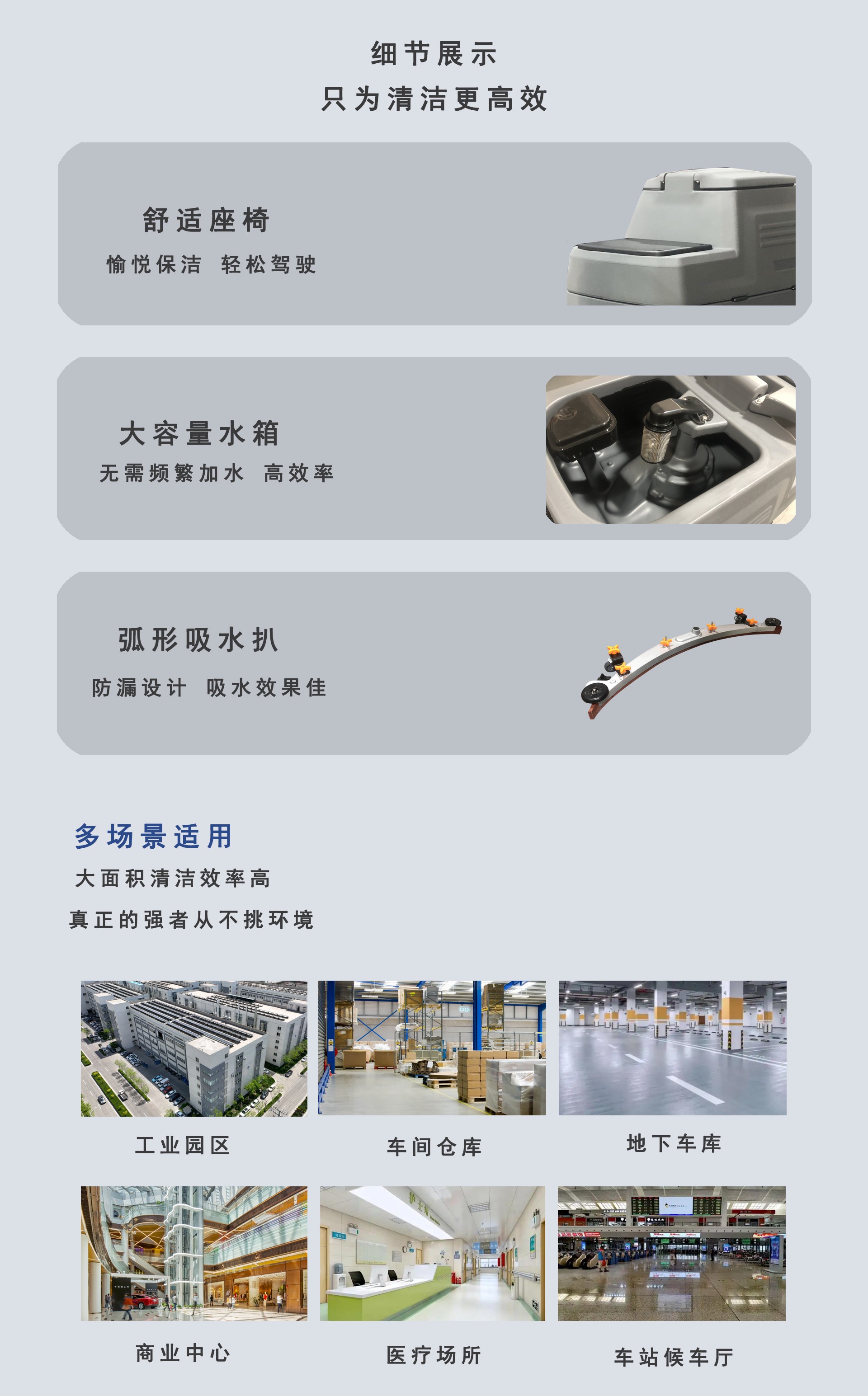 駕駛式洗地機(jī)價(jià)格,LS-700L駕駛式洗地機(jī) 駕駛式洗地機(jī)價(jià)格,LS-700L駕駛式洗地機(jī)