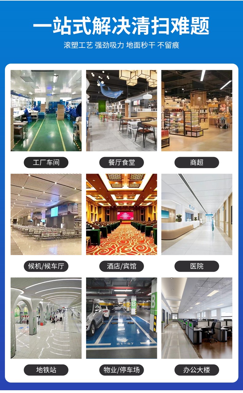 洗地機廠家 洗地機廠家