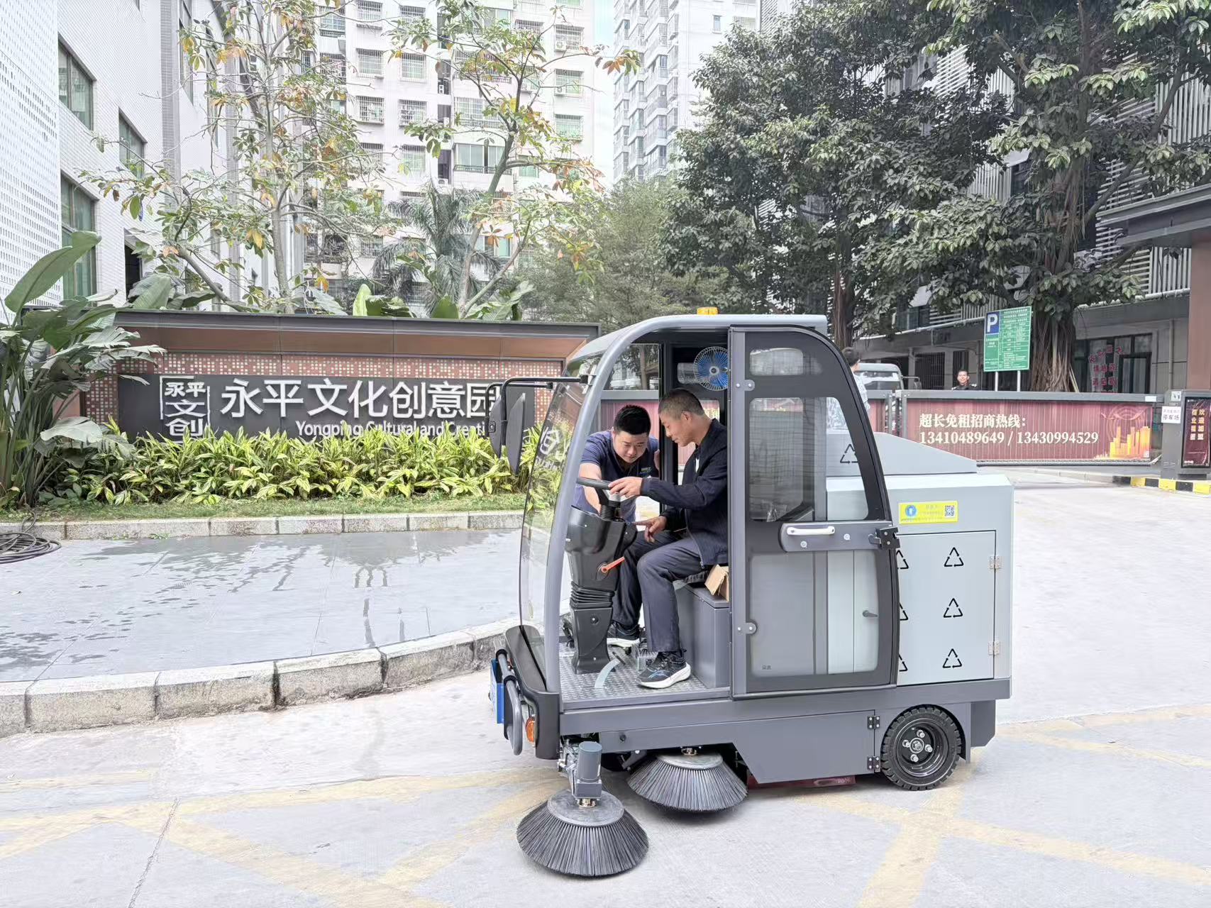 駕駛式掃地車廠家 駕駛式掃地車廠家