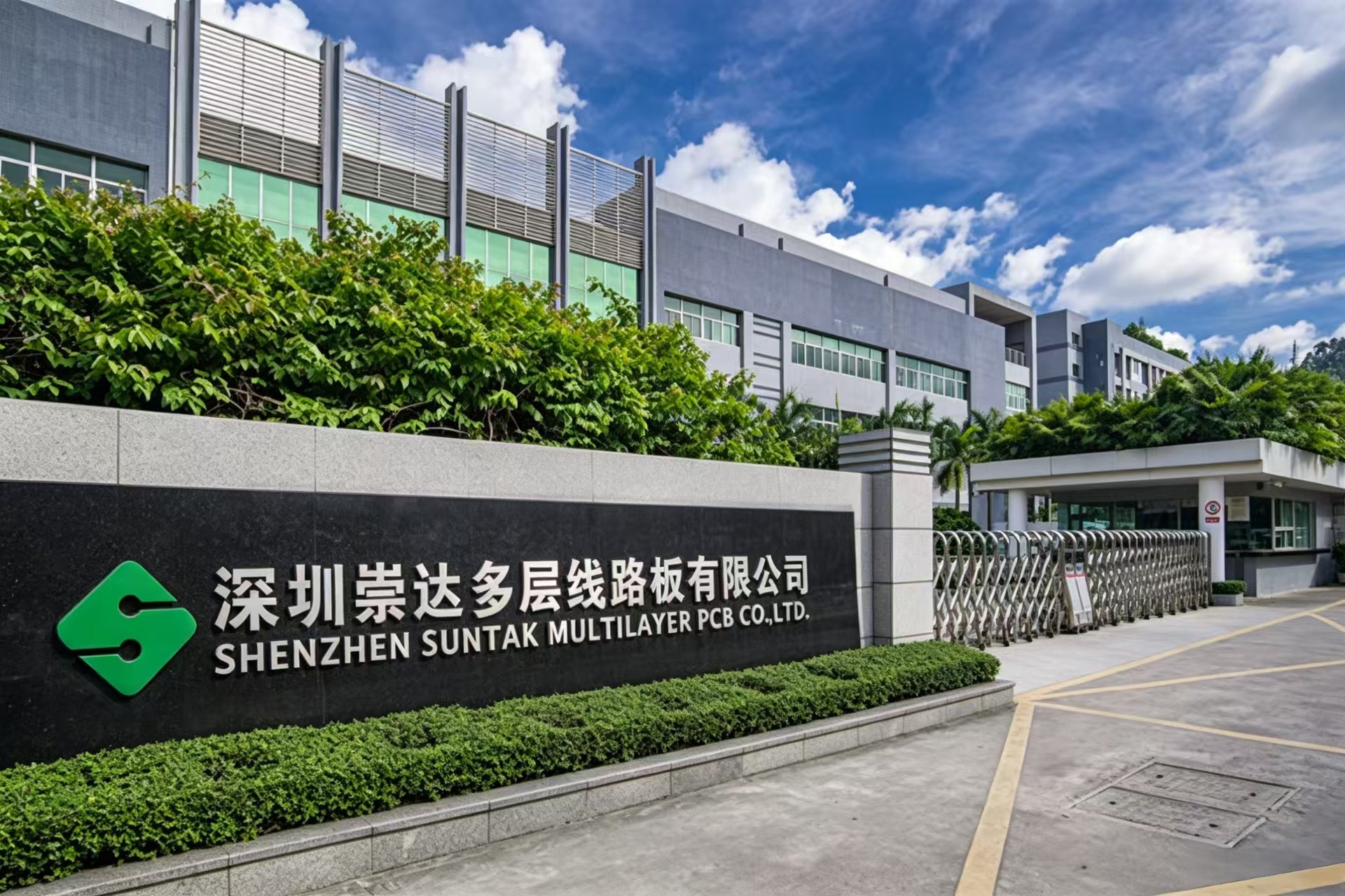 崇達集團清潔合作 崇達集團清潔合作