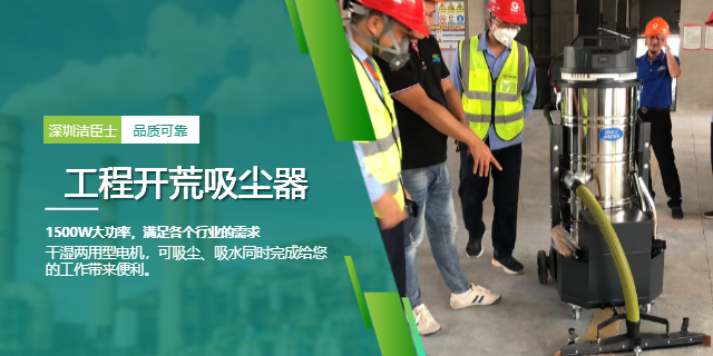 工業(yè)吸塵器 工業(yè)吸塵器